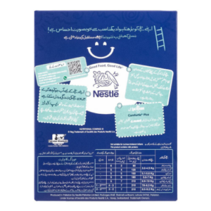 Lactogen 1 200 gm