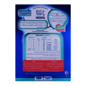 Lactogen 1 400 gm