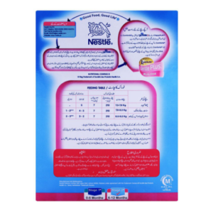 Lactogen 2 200 gm